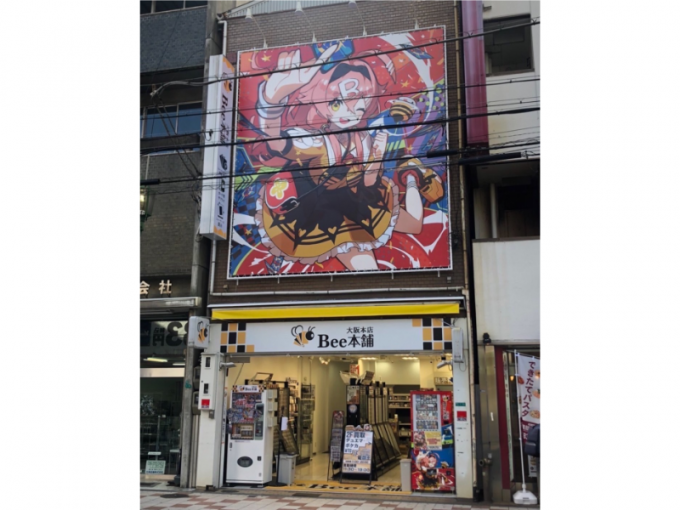 トレーディングカード専門店,大阪難波 | トレーディングカード専門店 