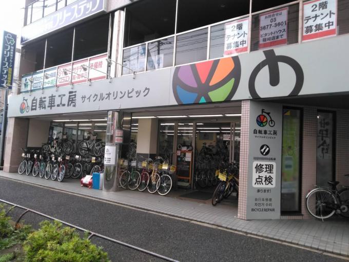 サイクルオリンピック 篠崎