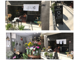 花屋 フォトスタジオ Flower Photostudio C